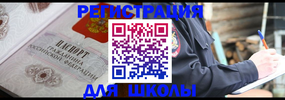 найти адрес прописки в Семилуках