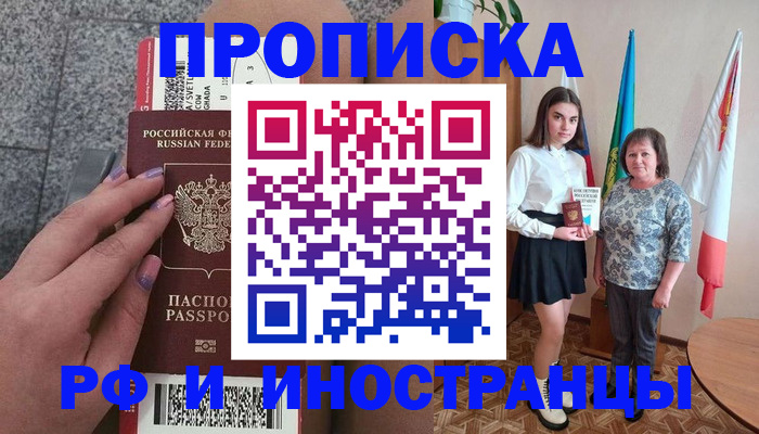 регистрация в Семилуках